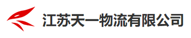 徐州天依鮮水產(chǎn)市場(chǎng)冷鏈物流冷庫(kù)工程